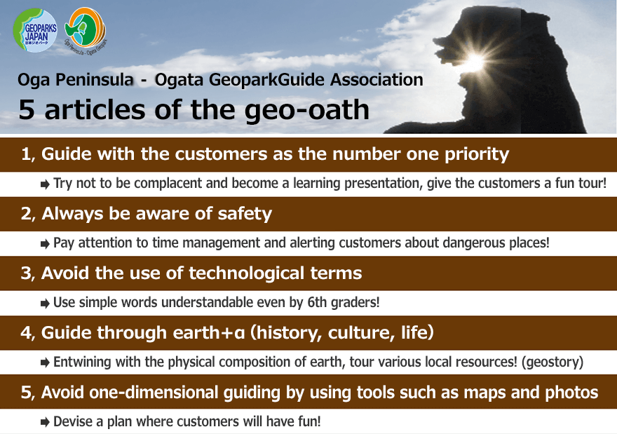 5 articles of the geo-oath relating to guide activities