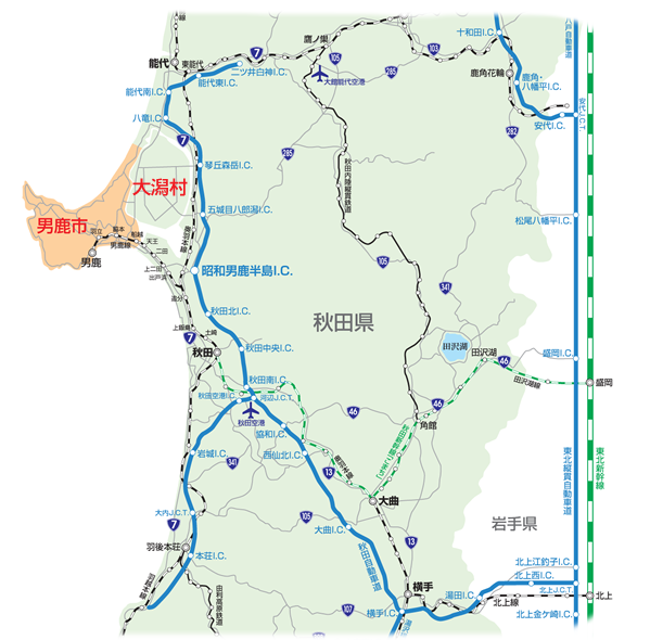 男鹿半島・大潟ジオパーク_秋田