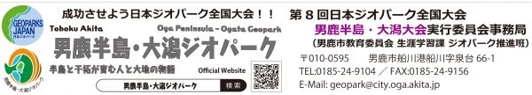 【ジオ】所属タイトル4パターン