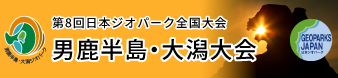 links_conference