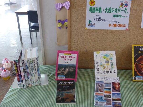 P1320758